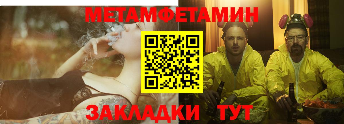 маркетплейс как зайти  Вход с VPN  Балтийск  Amphetamine 98%  Амфетамин  Amphetamine 