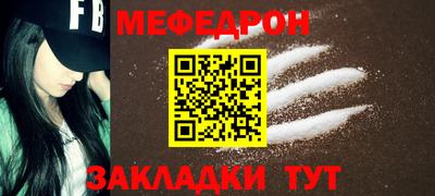 кристаллы Комсомольск-на-Амуре