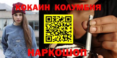 COCAINE Краснознаменск