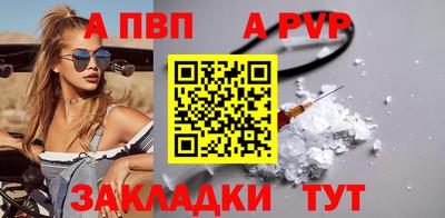 трава Конаково