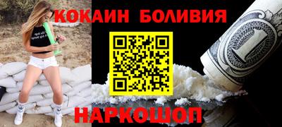кокаин Коммунар