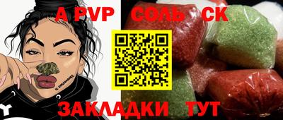 трава Конаково