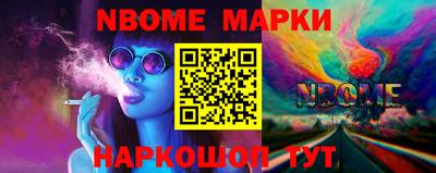 кокаин Коммунар