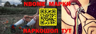 трава Конаково