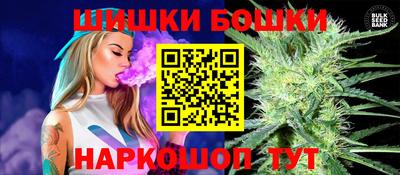 кристаллы Комсомольск-на-Амуре