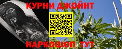 кристаллы Комсомольск-на-Амуре
