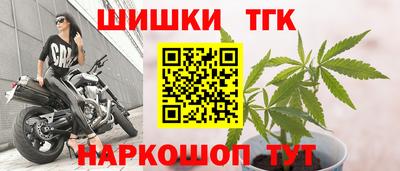 кокаин Коммунар
