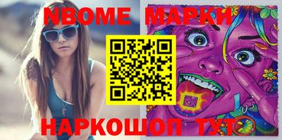 кокаин Коммунар