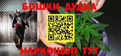 кристаллы Комсомольск-на-Амуре