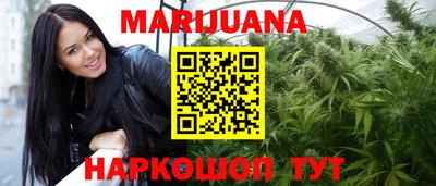 трава Конаково