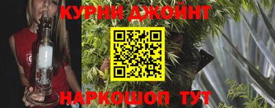 кристаллы Комсомольск-на-Амуре