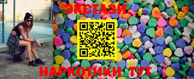 кристаллы Комсомольск-на-Амуре