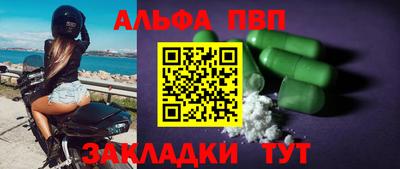 трава Конаково