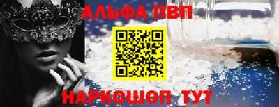 трава Конаково