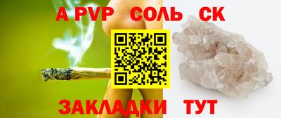 кокаин Коммунар