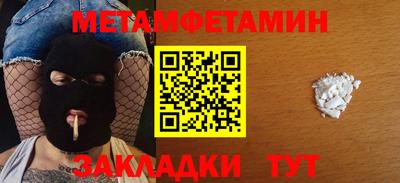 трава Конаково