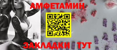 трава Конаково