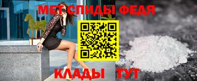 мескалин Краснокаменск