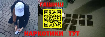 прущие крисы Краснодар