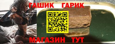 кристаллы Комсомольск-на-Амуре
