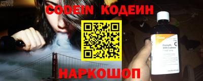 кокаин Коммунар