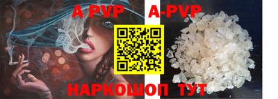трава Конаково