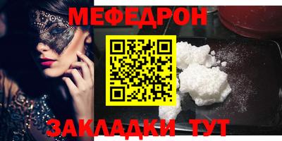 кристаллы Комсомольск-на-Амуре