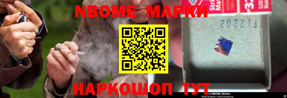 Лсд 25 экстази кислота  ЛСД экстази кислота  Балтийск  Вход с VPN 