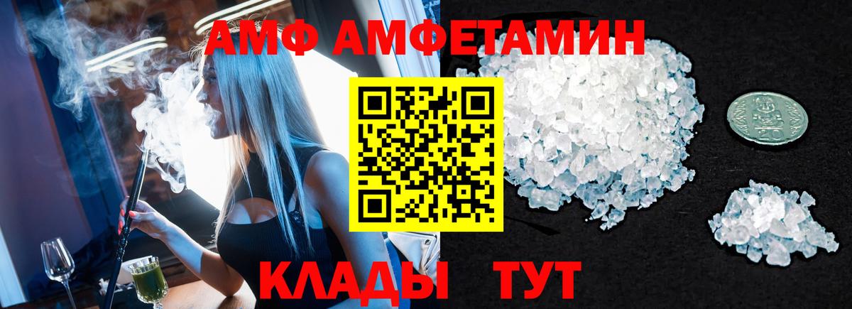 Балтийск  Метамфетамин кристалл  МЕТАМФЕТАМИН  Метамфетамин кристалл  Вход с VPN 