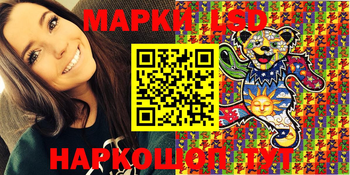 Балтийск  Марки 25I-NBOMe 1500мкг  Вход с VPN  Марки 25I-NBOMe 1500мкг 